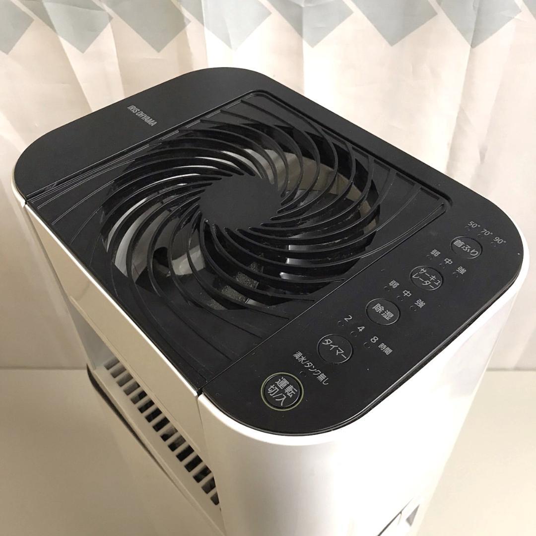 アイリスオーヤマ サーキュレーター衣類乾燥除湿機 IJD-JN50-W ホワイト
