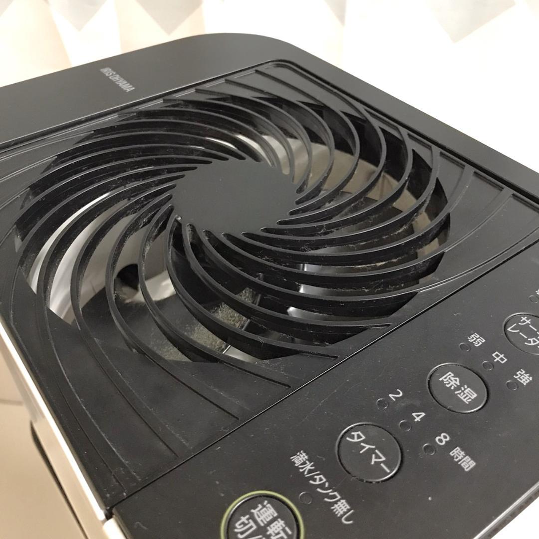 アイリスオーヤマ サーキュレーター衣類乾燥除湿機 IJD-JN50-W ホワイト