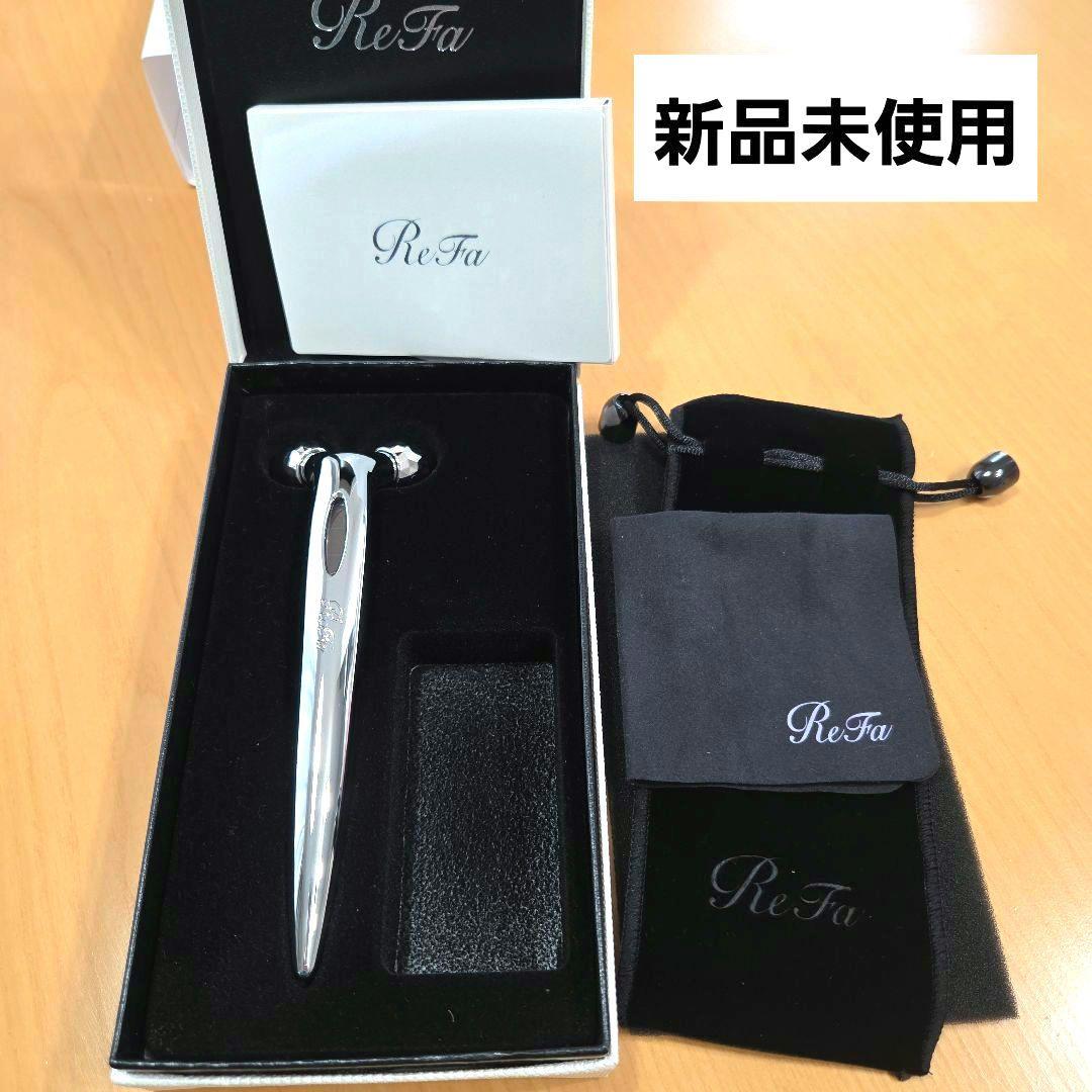 新品 ReFa S CARAT エスカラット