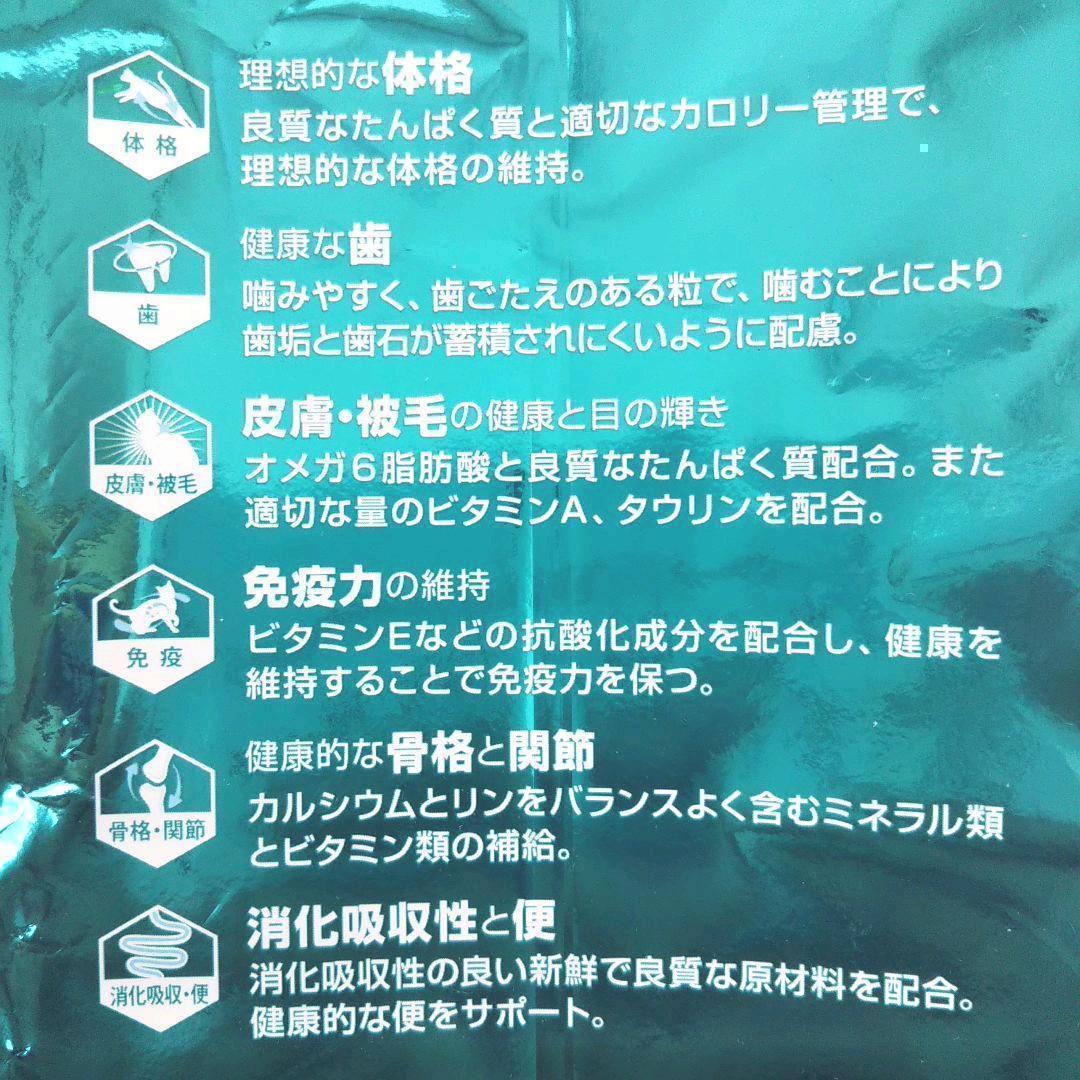おかあ品　ピュリナワン 健康マルチケア(2kg×6袋)