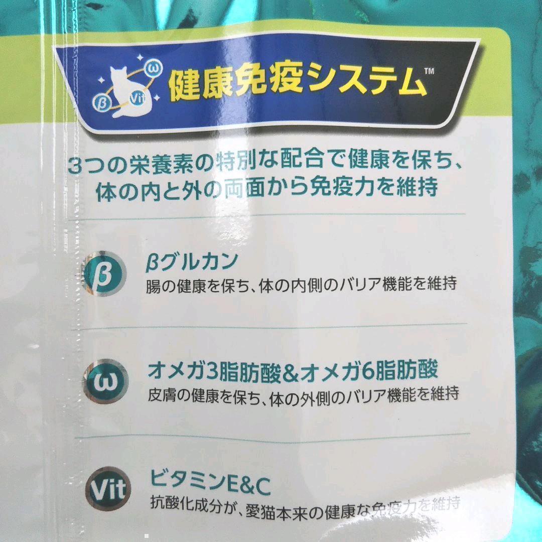 おかあ品　ピュリナワン 健康マルチケア(2kg×6袋)
