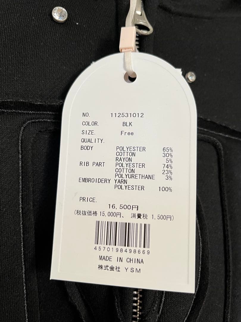 【新品未使用タグ付き】Darich DDロゴビジュージップパーカー ブラック