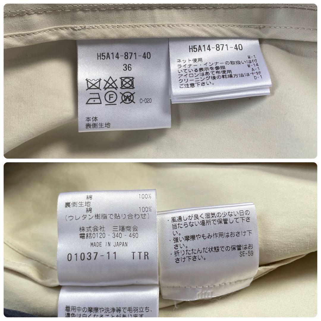 MACKINTOSH PHILOSOPHYステンカラーコートライナーフード脱着可