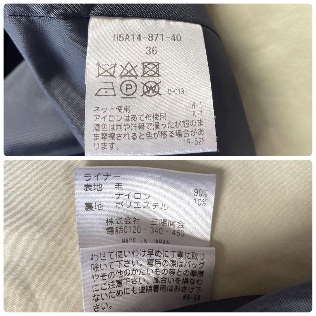 MACKINTOSH PHILOSOPHYステンカラーコートライナーフード脱着可