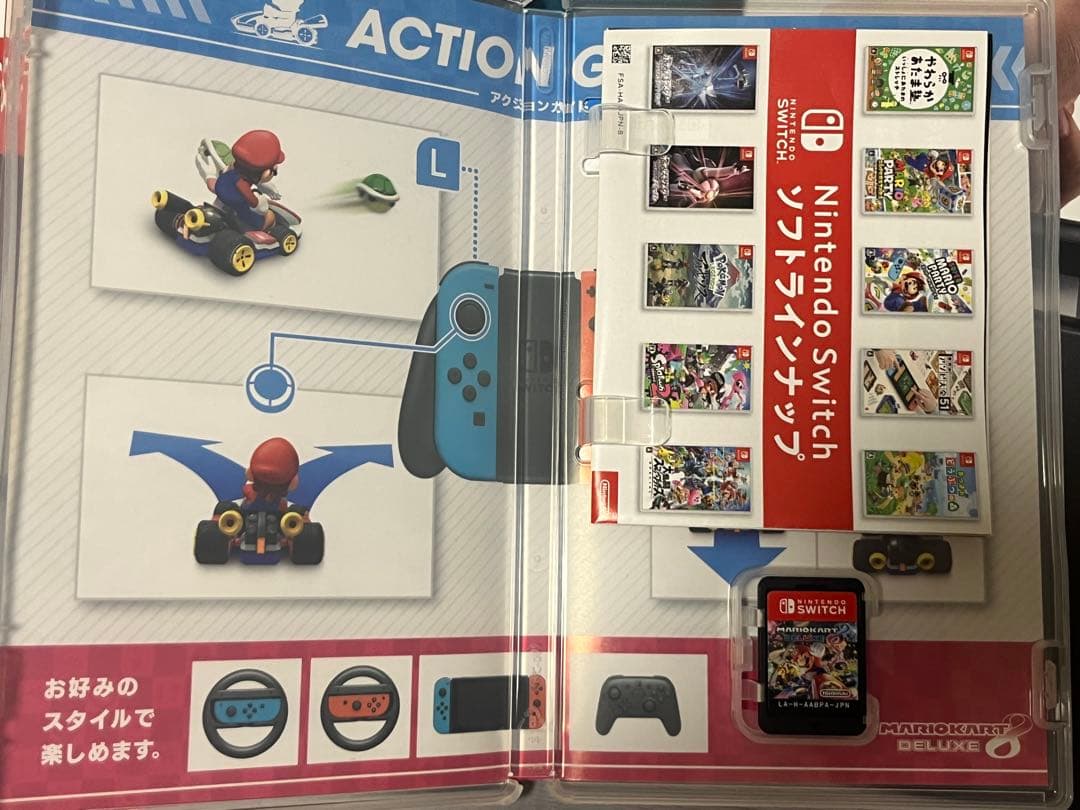 Nintendo Switch即遊べるセットスマブラマリオカート8コントローラー