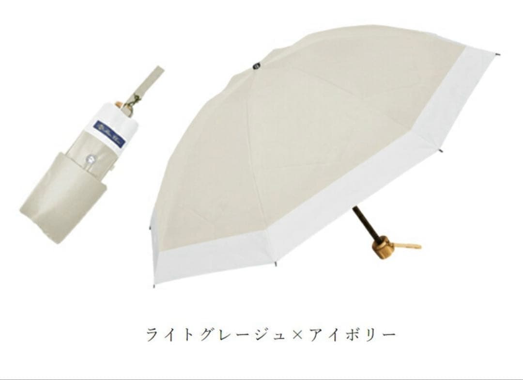 芦屋ロサブラン　折りたたみ　晴雨兼用