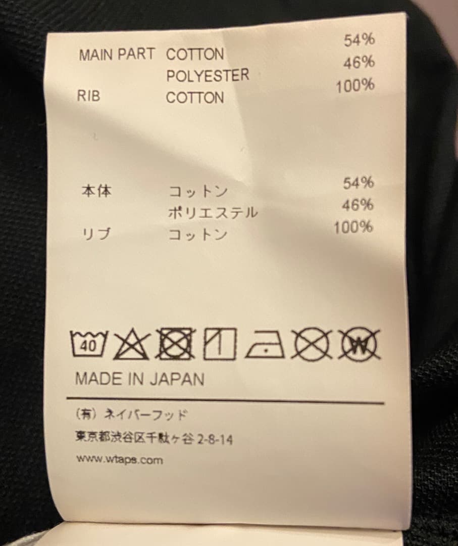WTAPS EX44 COLLECTION ポロシャツ