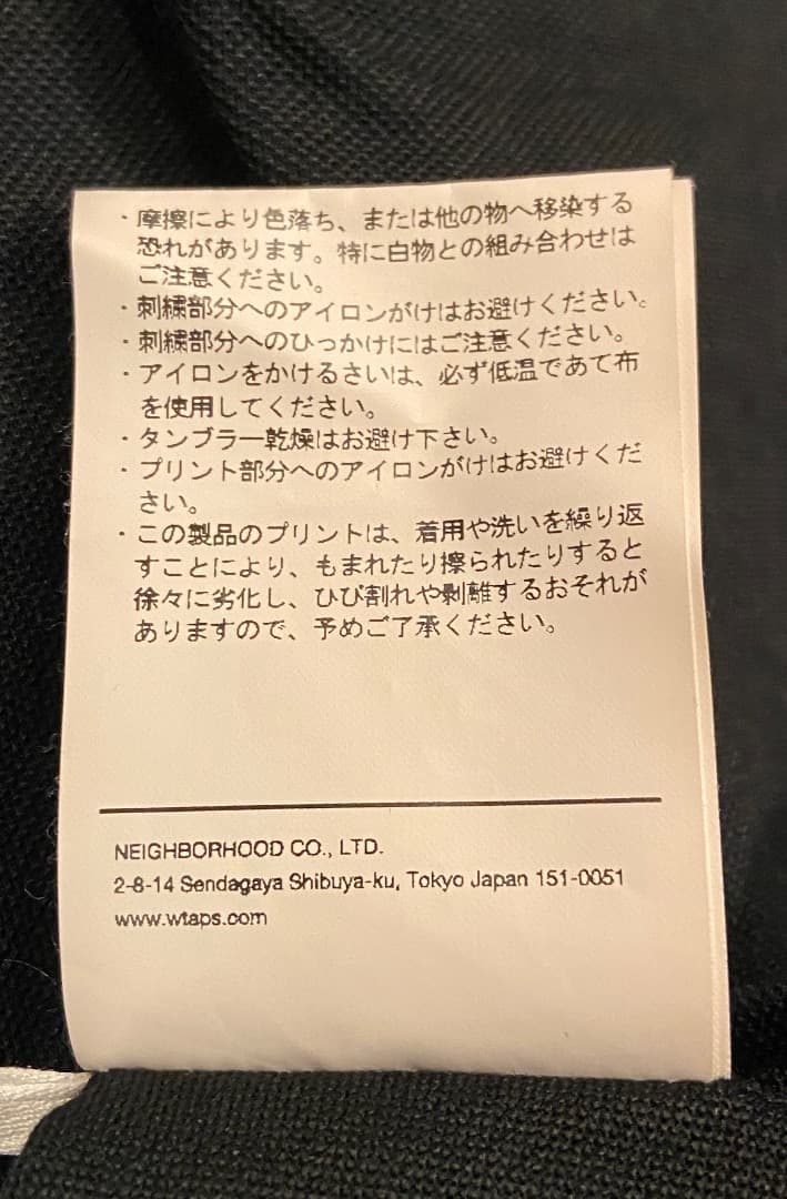 WTAPS EX44 COLLECTION ポロシャツ