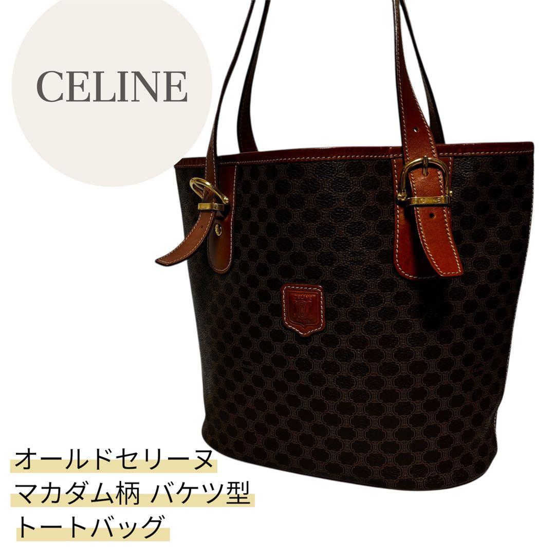 セリーヌ CELINE マカダム柄 トートバッグ バケツ型 オールドセリーヌ