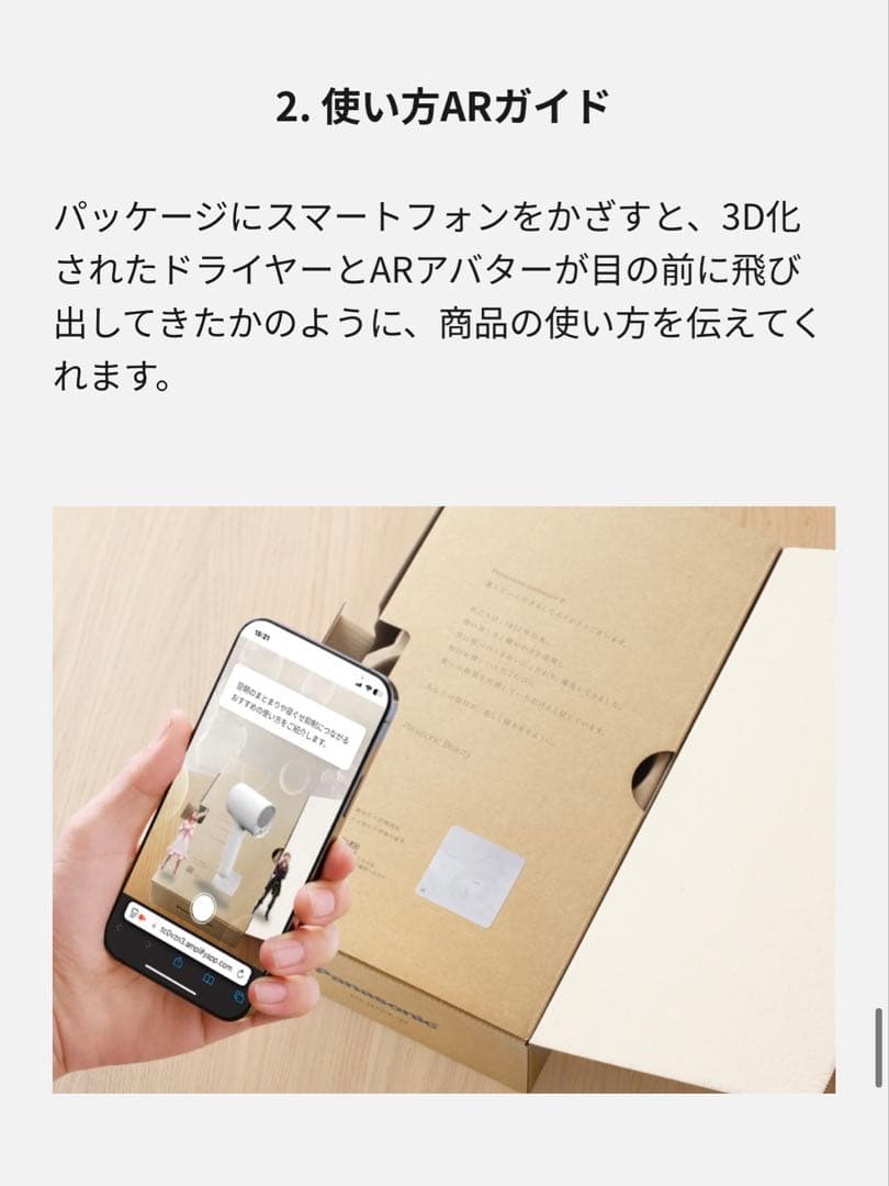 【新品・最新】 パナソニック EH-NA0K-Wナノケア ドライヤー