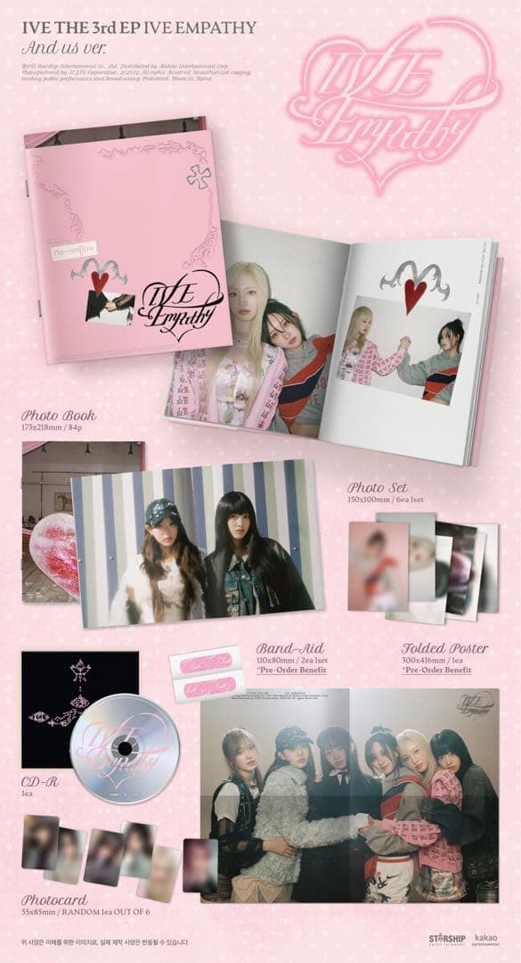 【新品未開封】IVE empathy CD アルバム 4形態 セット 5セット