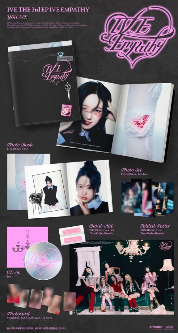 【新品未開封】IVE empathy CD アルバム 4形態 セット 5セット