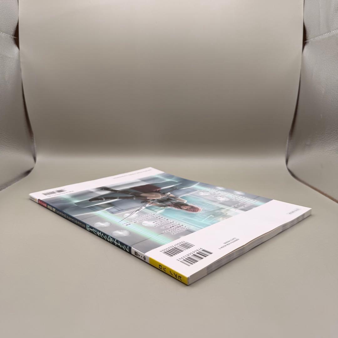 【新品】FF13 ピアノソロ 閃光 浜渦正志 ファイナルファンタジー ヤマハ