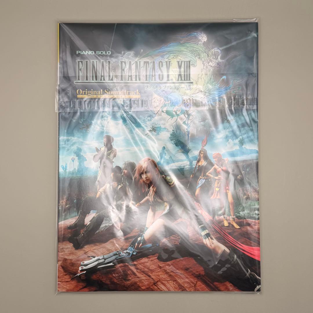 【新品】FF13 ピアノソロ 閃光 浜渦正志 ファイナルファンタジー ヤマハ