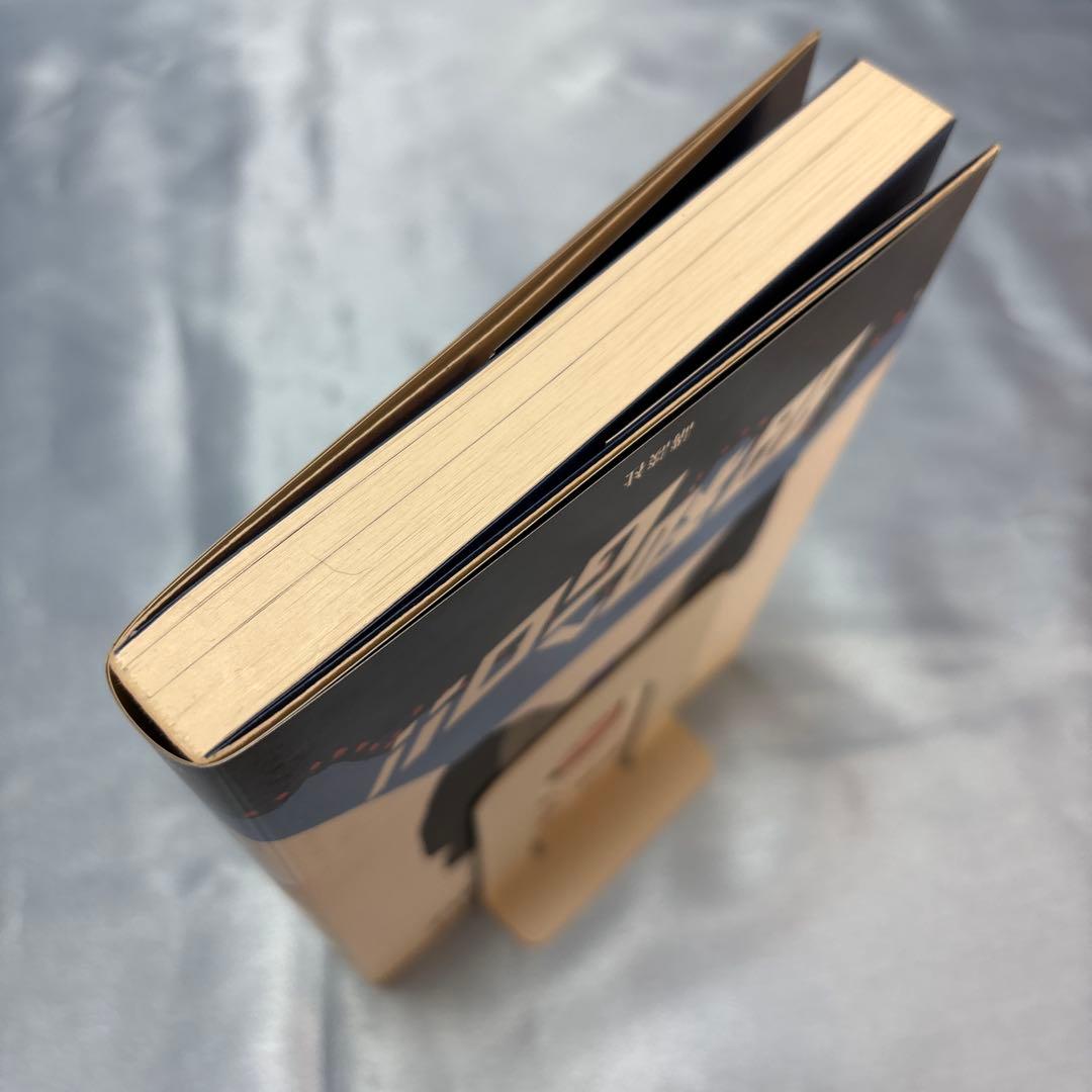 [第一刷発行・帯付き]「エンタメ」の夜明け ディズニーランドが日本に来た!単行本