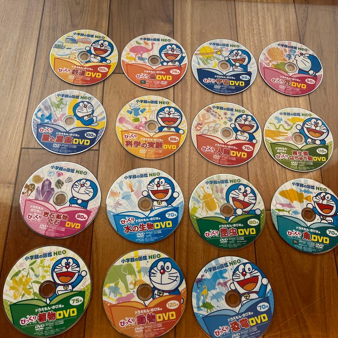 小学館図鑑NEO DVDのみ 15枚セット