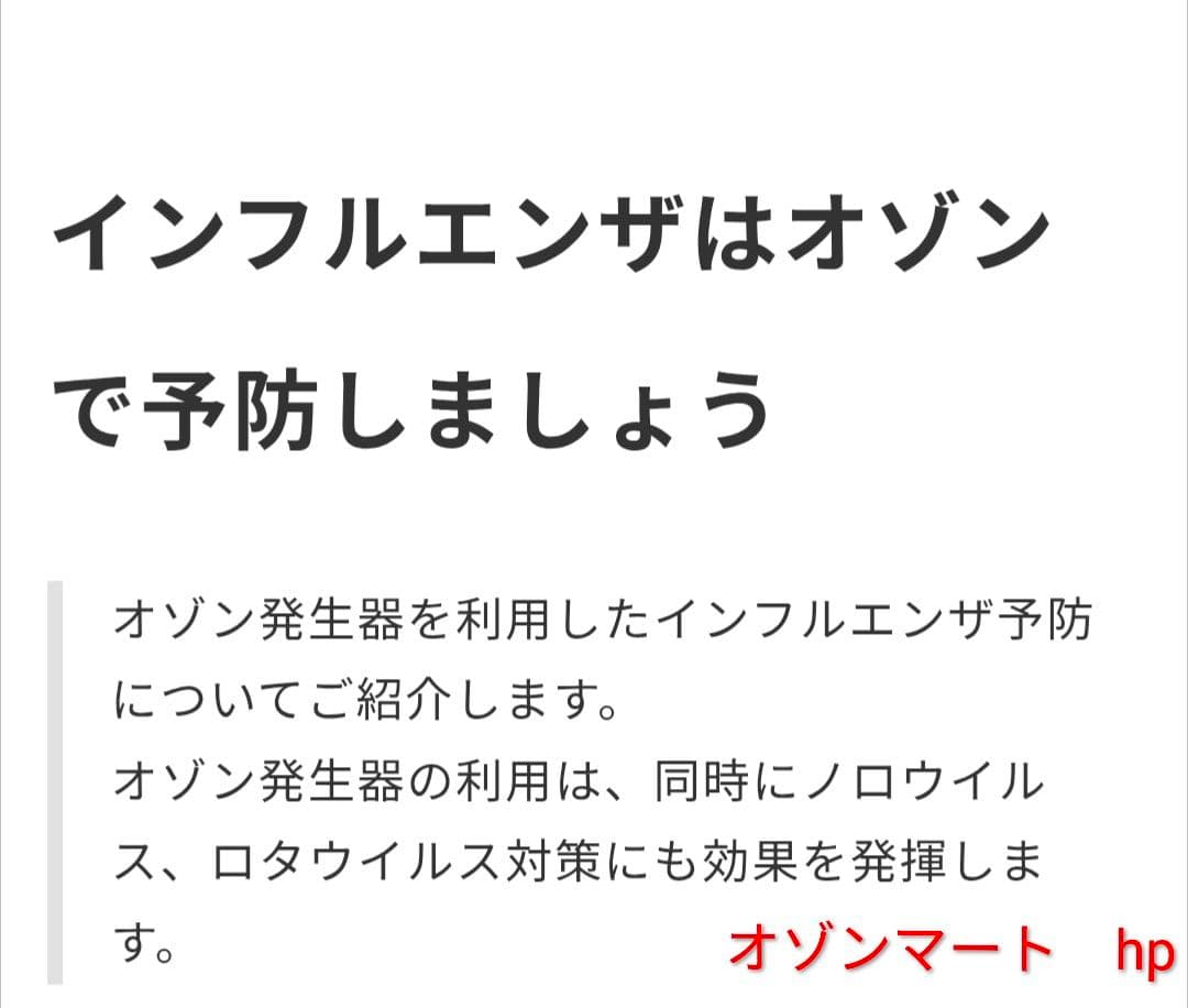 ✨【未使用】maxell オゾネオ除菌消臭器 MXAP-AE400(30畳対応)