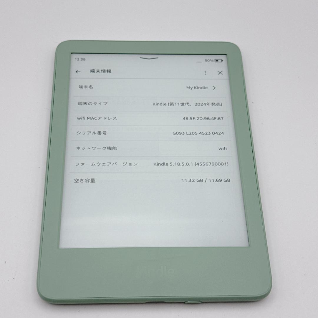 【ほぼ未使用】Amazon Kindle (第11世代) 純正カバー付 16GB