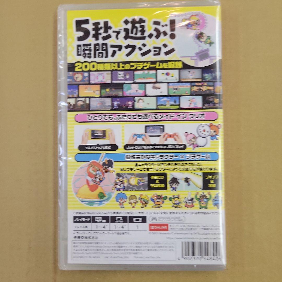 Switch ソフト　ワリオシリーズ 　2本セット