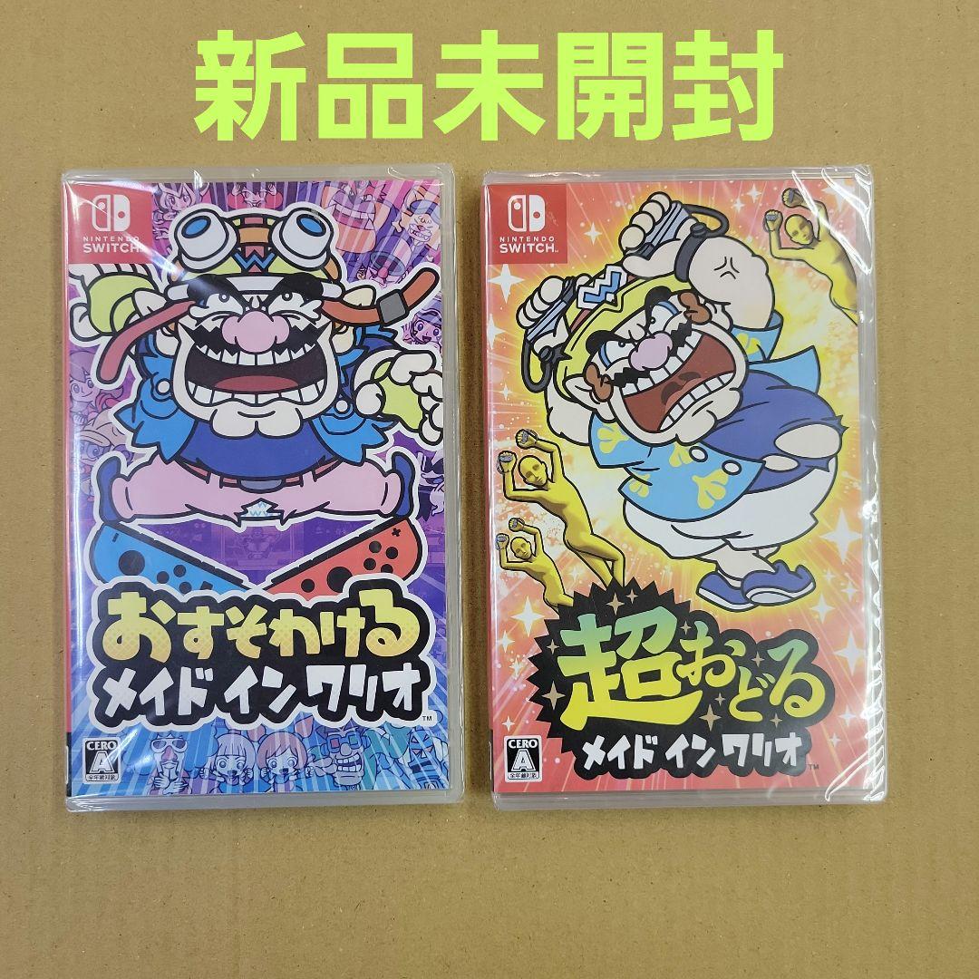 Switch ソフト　ワリオシリーズ 　2本セット