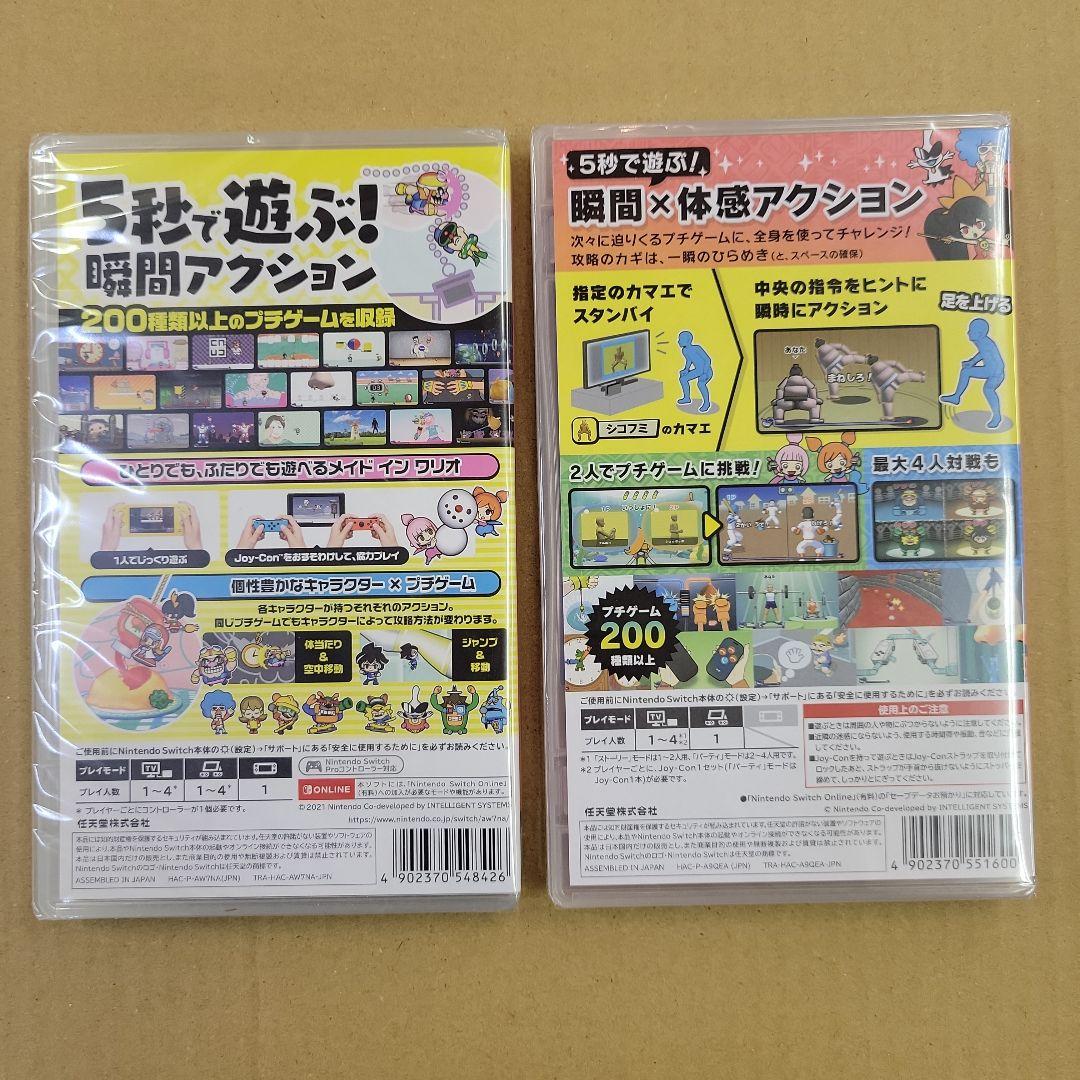 Switch ソフト　ワリオシリーズ 　2本セット