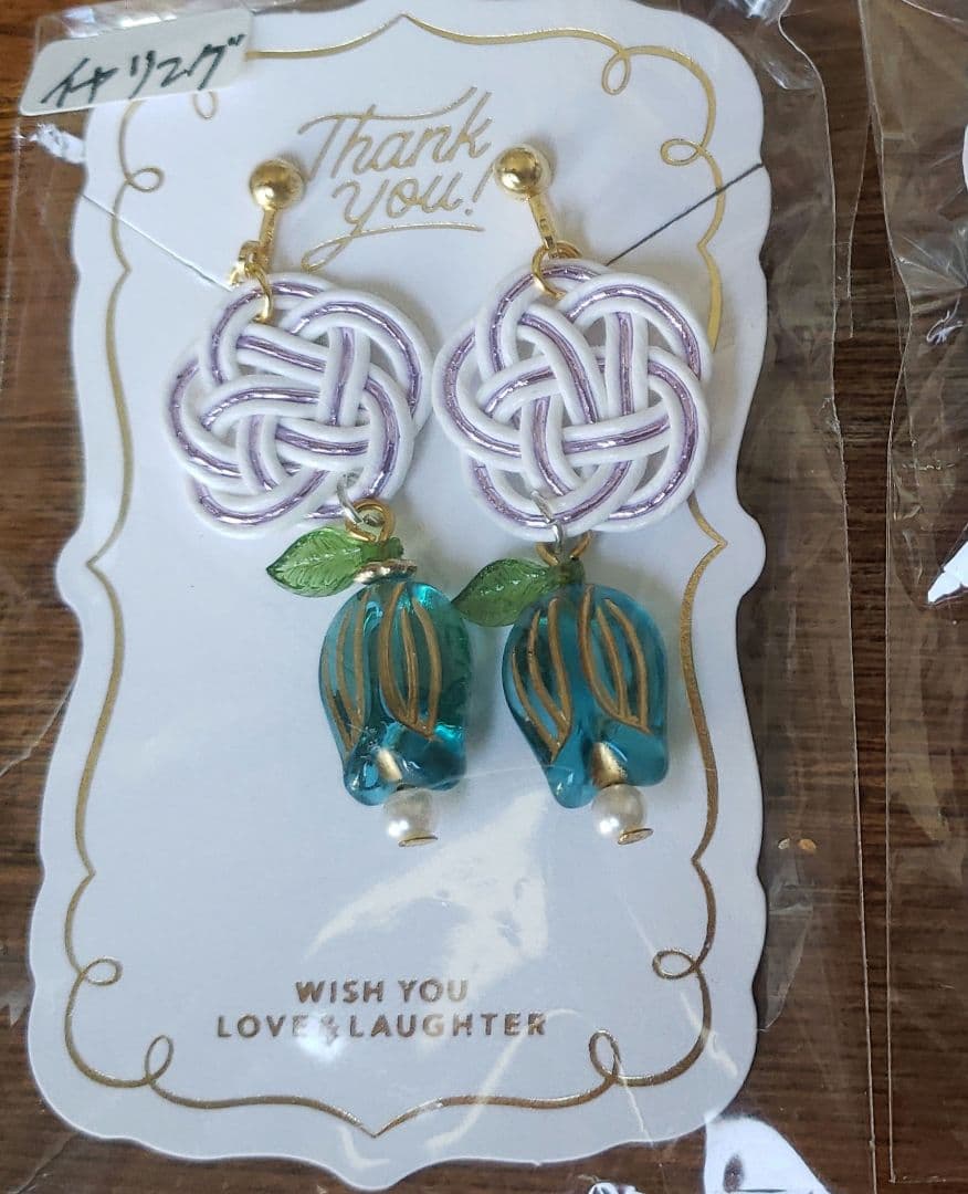 大福　　10月、12月分　必ず購入