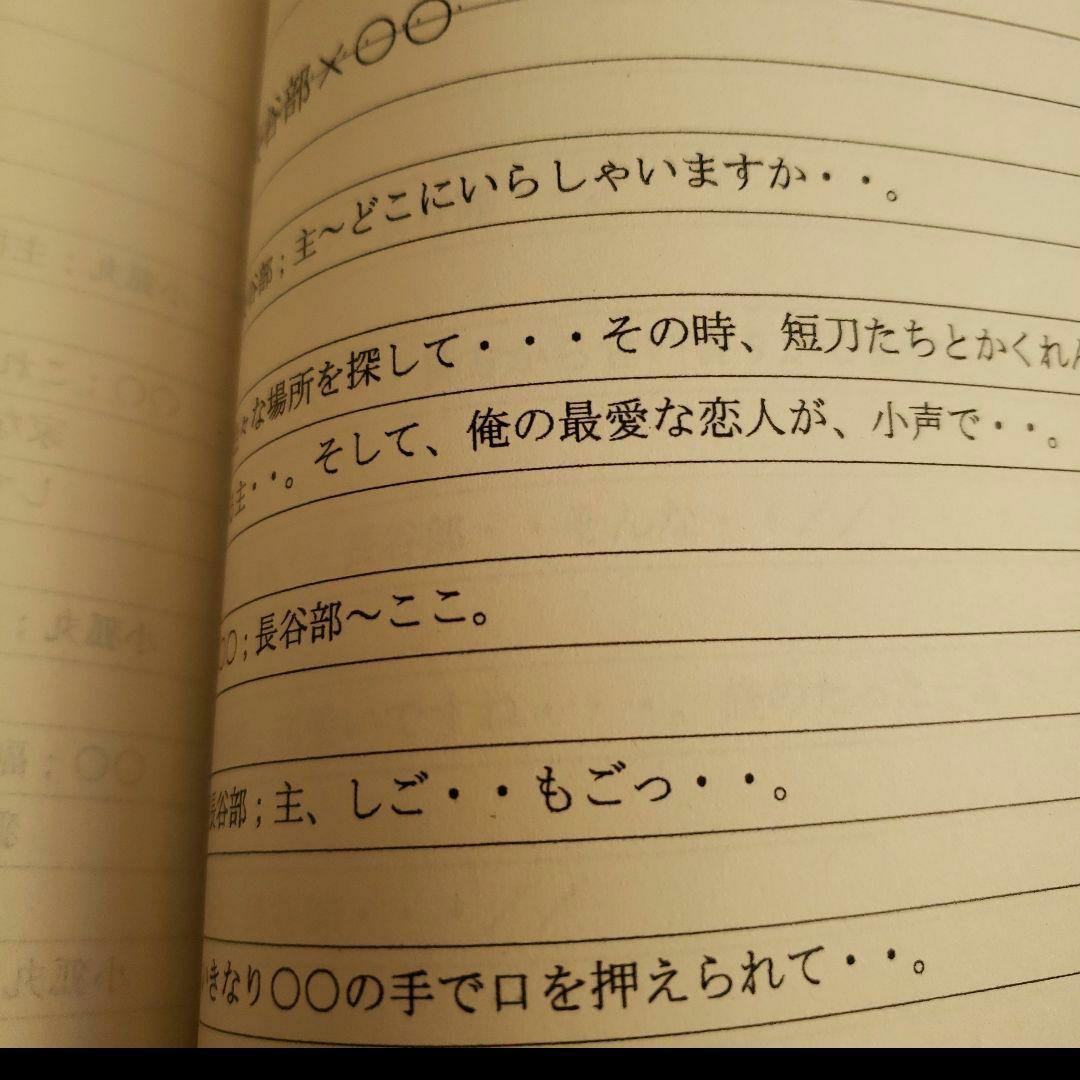 大福　　10月、12月分　必ず購入