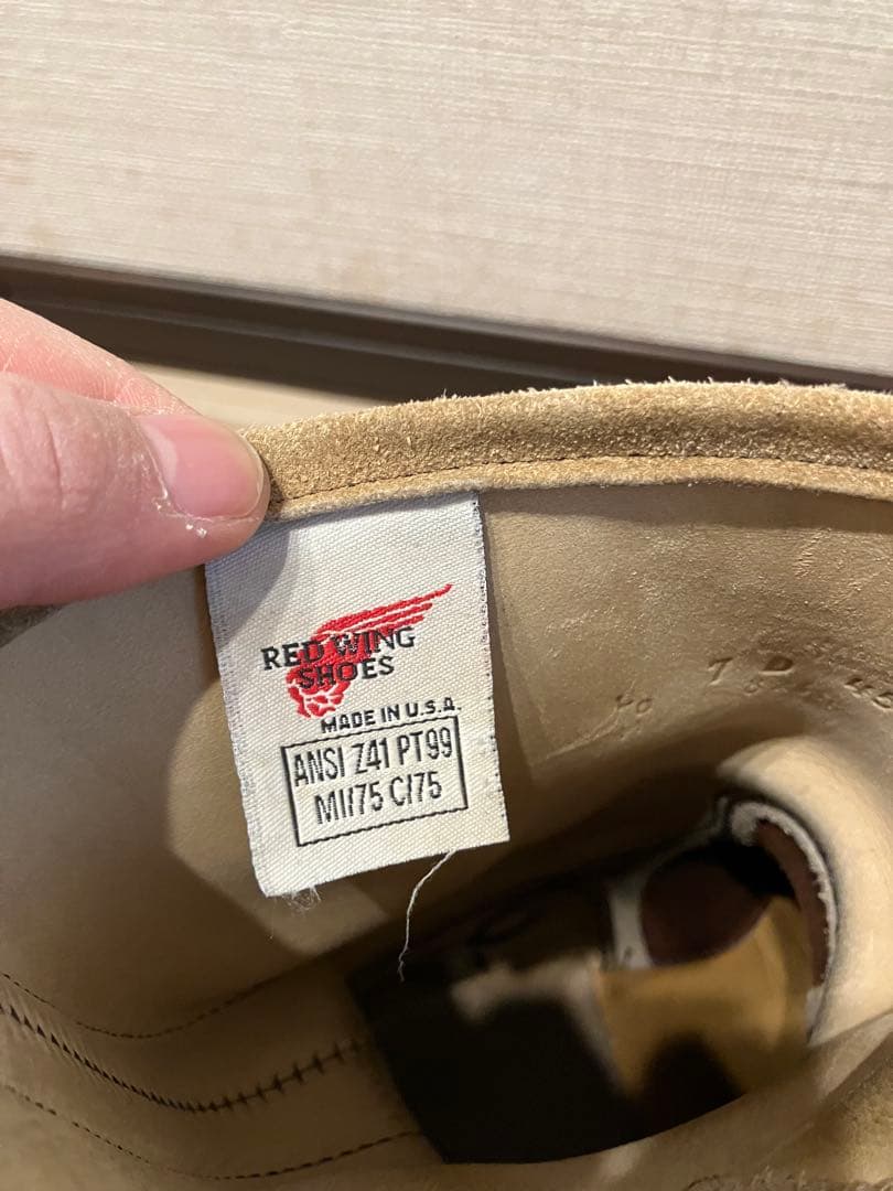 美品　RED WING　レッドウィング　8268 pt99 エンジニアブーツ7D