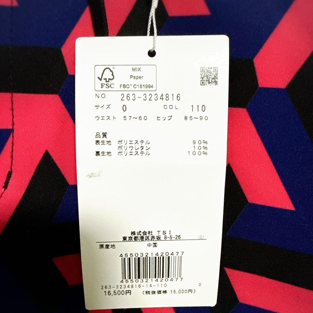 Jack Bunny!! ジャックバニー レディース スカート サイズ0