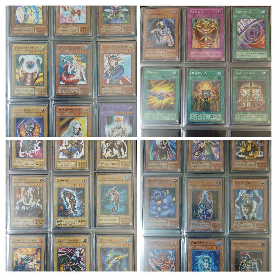 遊戯王　引退品　2期レギュラーパック　コレクションファイル