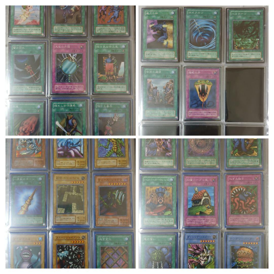 遊戯王　引退品　2期レギュラーパック　コレクションファイル