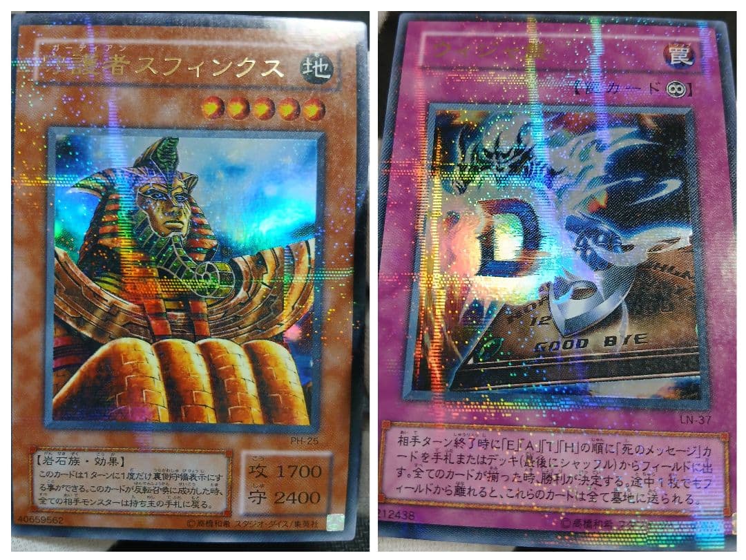 遊戯王　引退品　2期レギュラーパック　コレクションファイル