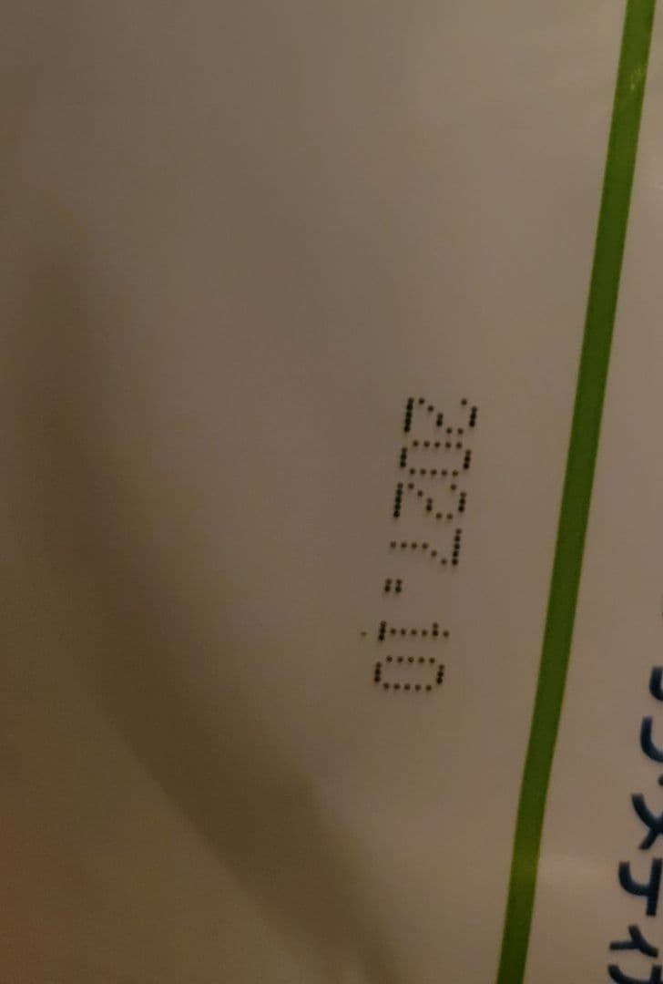 UT Clean Ca 猫用サプリメント ３袋