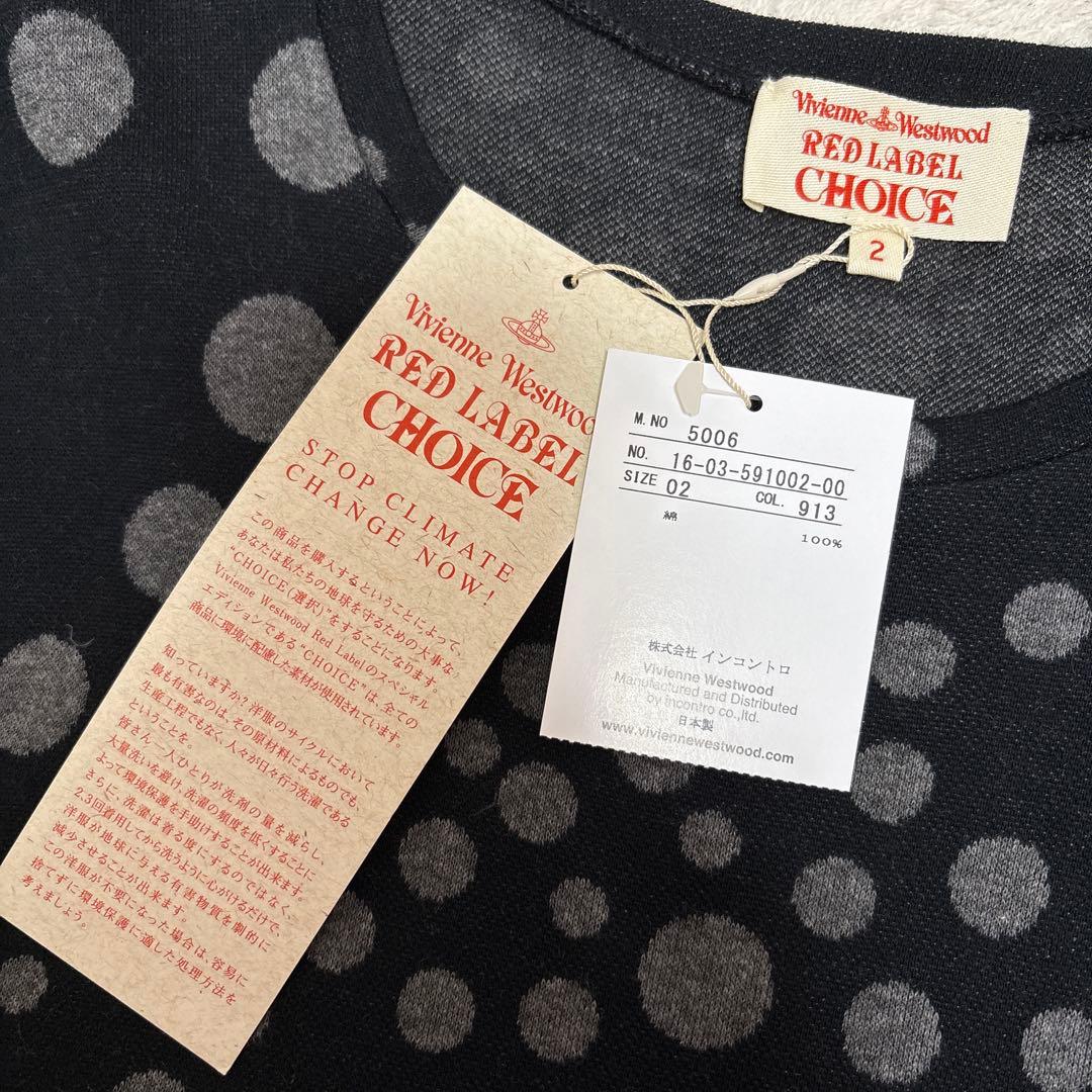 ヴィヴィアンウエストウッド オーブ刺繍 バタフライワンピ チュニック ゆったり