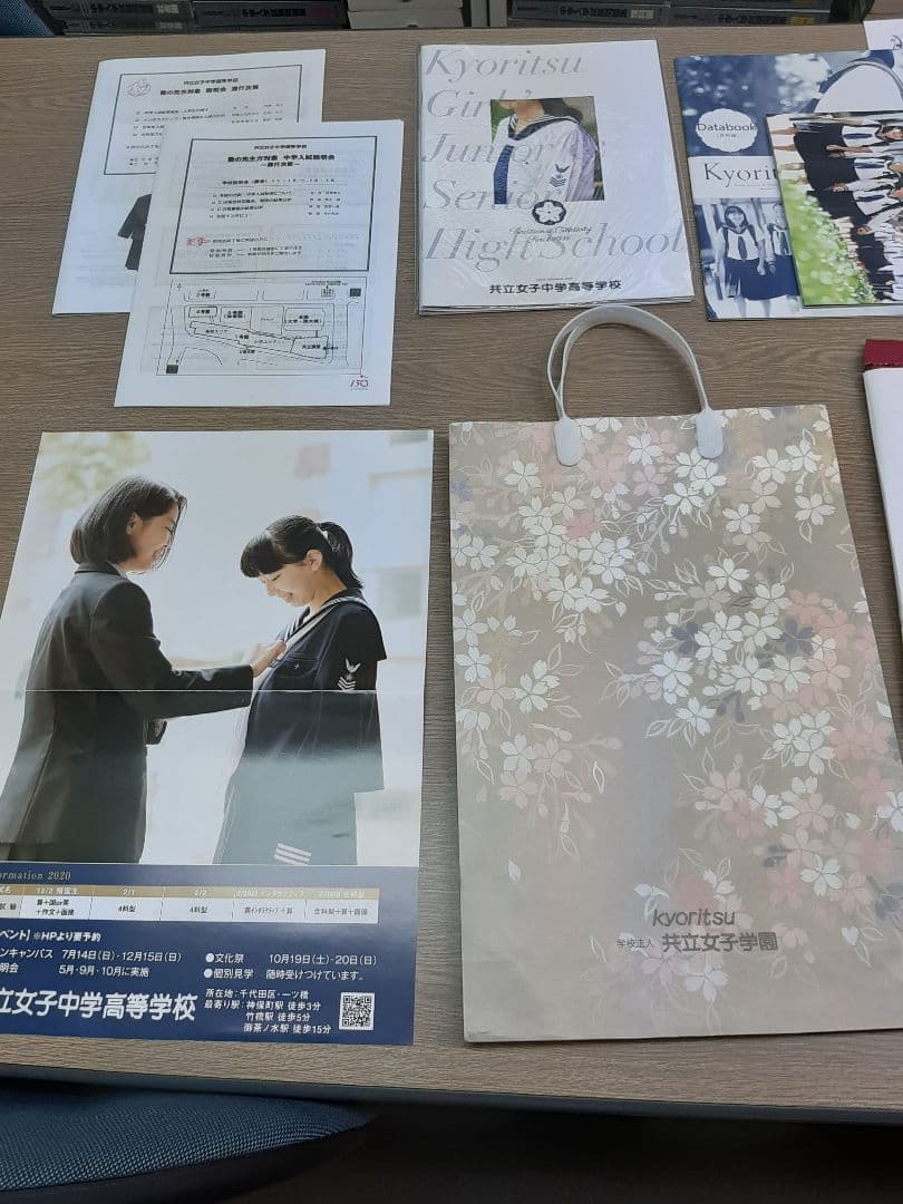 共立女子中学の実物入試問題６年分と声の教育社の過去問集5冊他