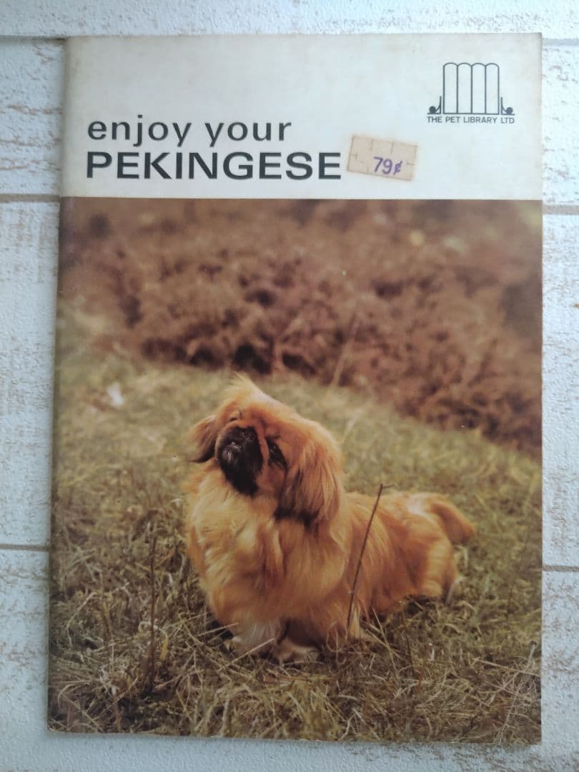 ペキニーズ書籍4冊セット 本 洋書 写真 pekingese PEKINGESE