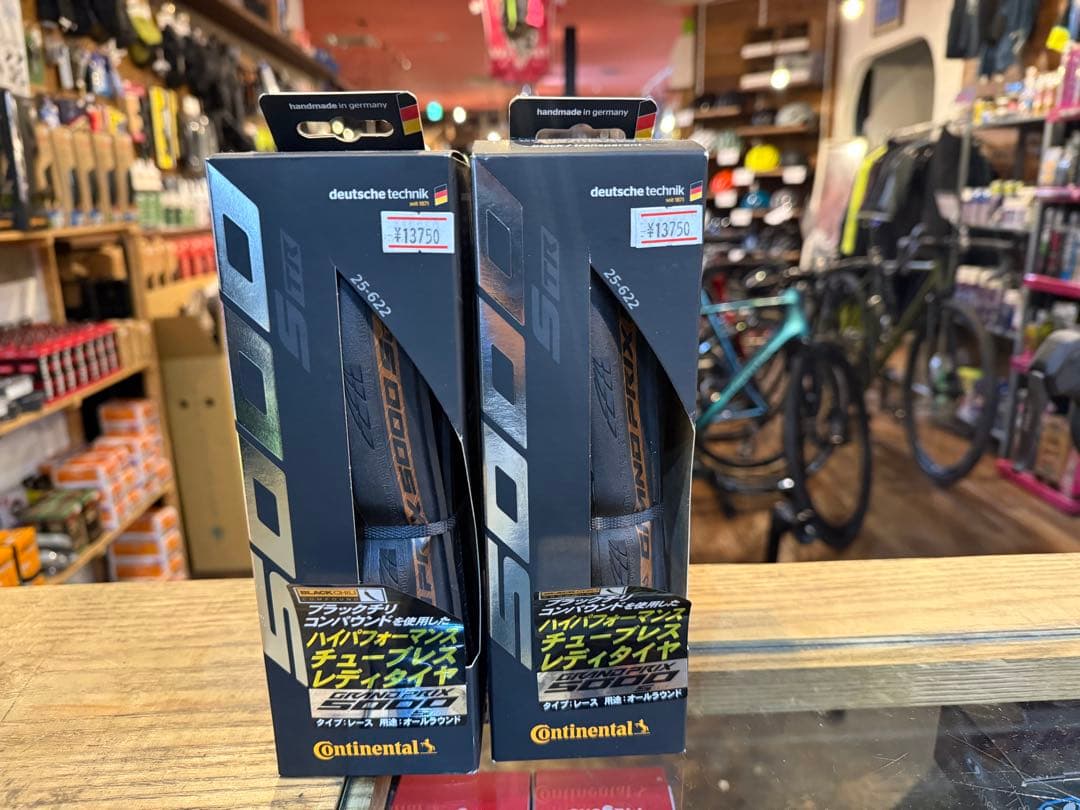 【２本セット】GP5000STR チューブレスレディ　700x25C ブラウン