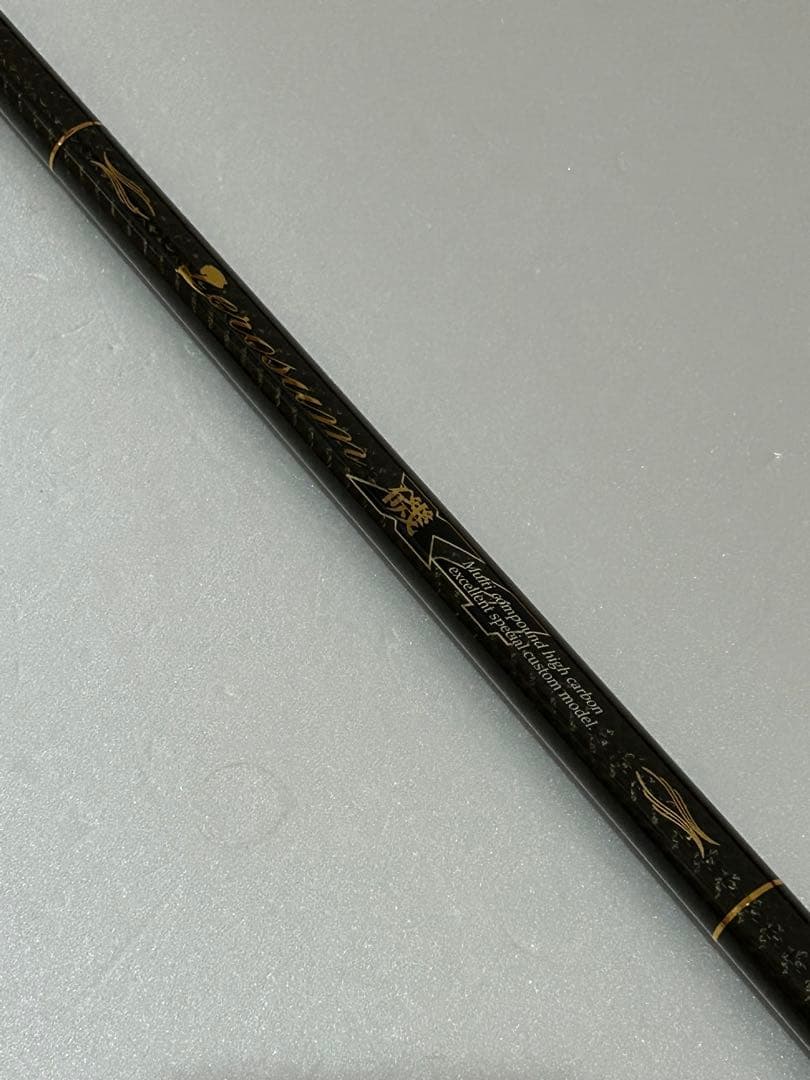 Zerosum磯X4ロッド