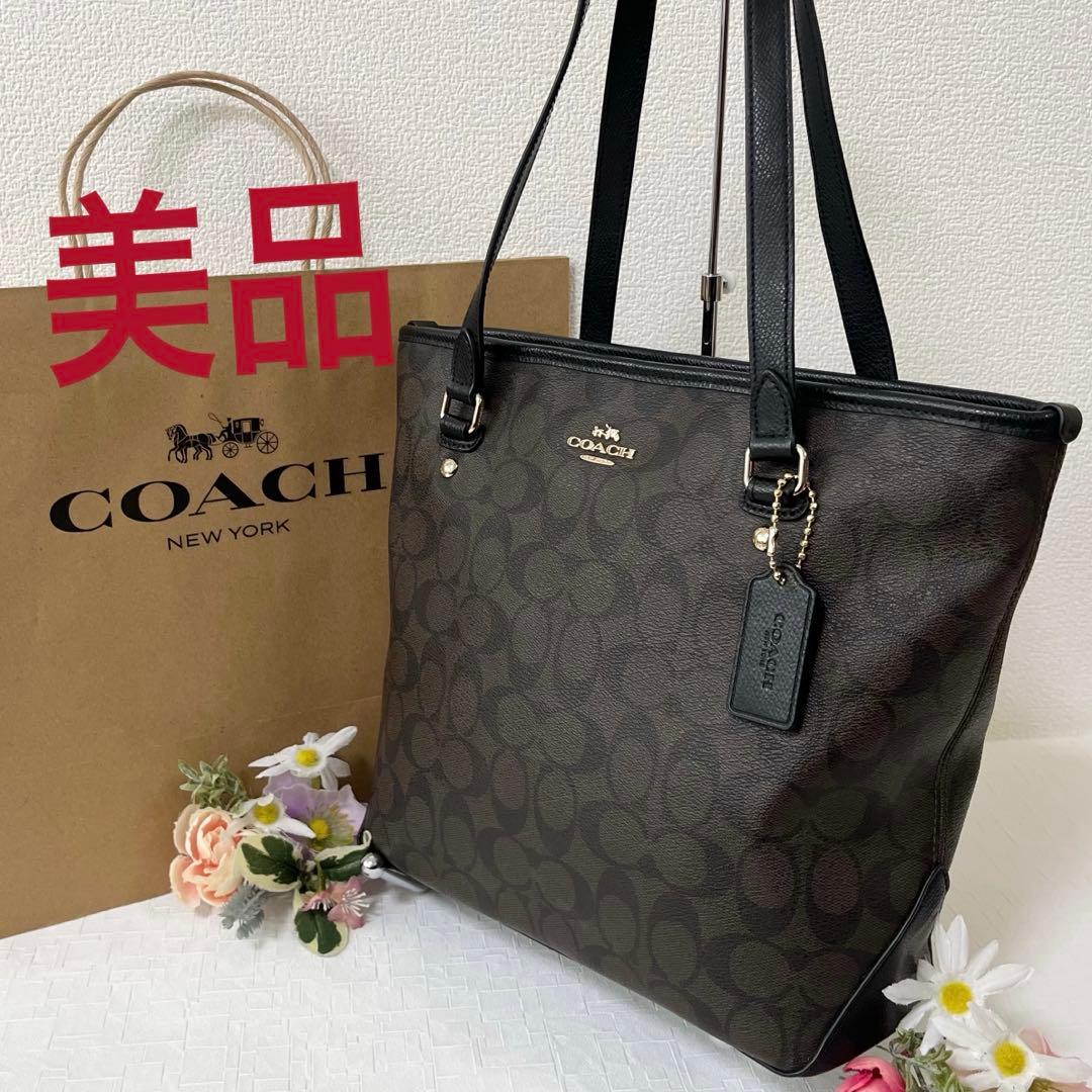 美品★COACH コーチ トートバッグ 肩掛け シグネチャー ブラウン チャーム