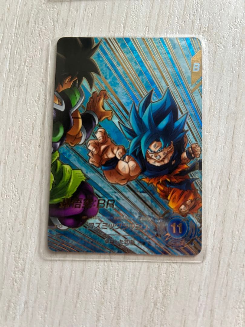 ドラゴンボール スーパーダイバーズ SDV8-035 孫悟空:BR パラレル