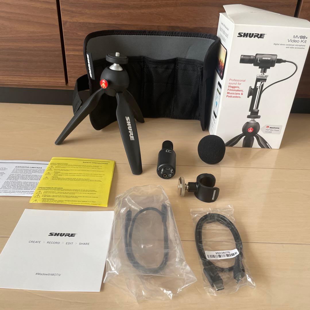 SHURE MV88+Video Kit シュアー
