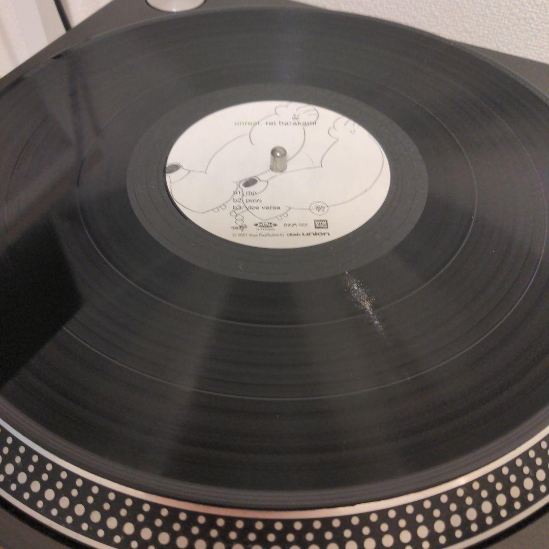Rei Harakami / Unrest アナログレコード LP