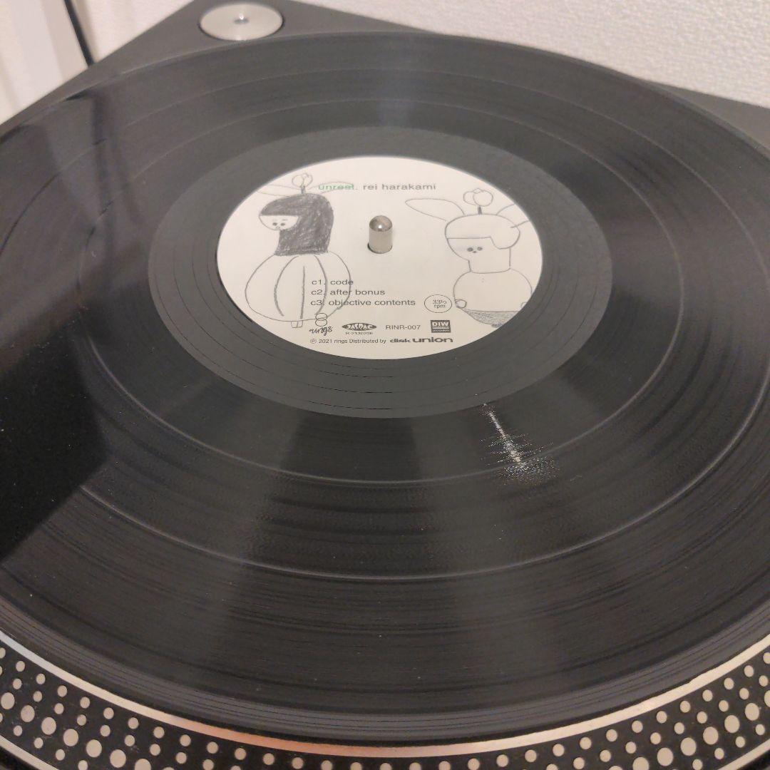 Rei Harakami / Unrest アナログレコード LP