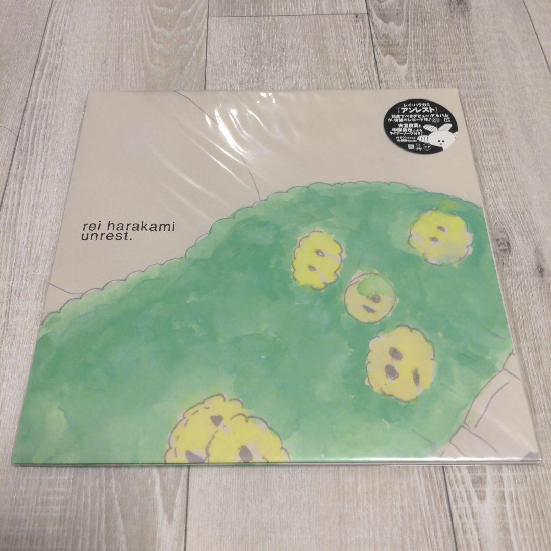 Rei Harakami / Unrest アナログレコード LP