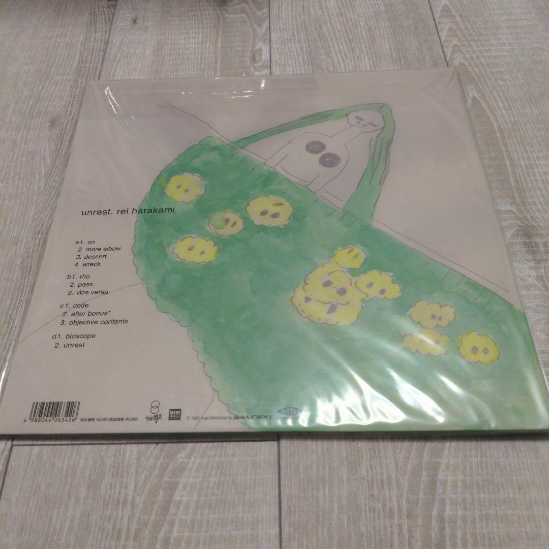Rei Harakami / Unrest アナログレコード LP