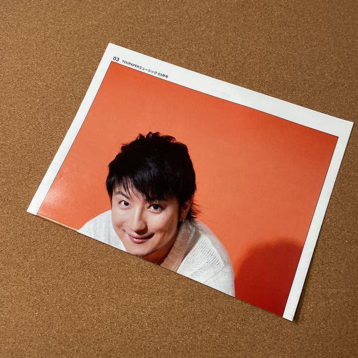 【送料無料】遊助さん掲載2ページ（ポスターサイズ）#8154