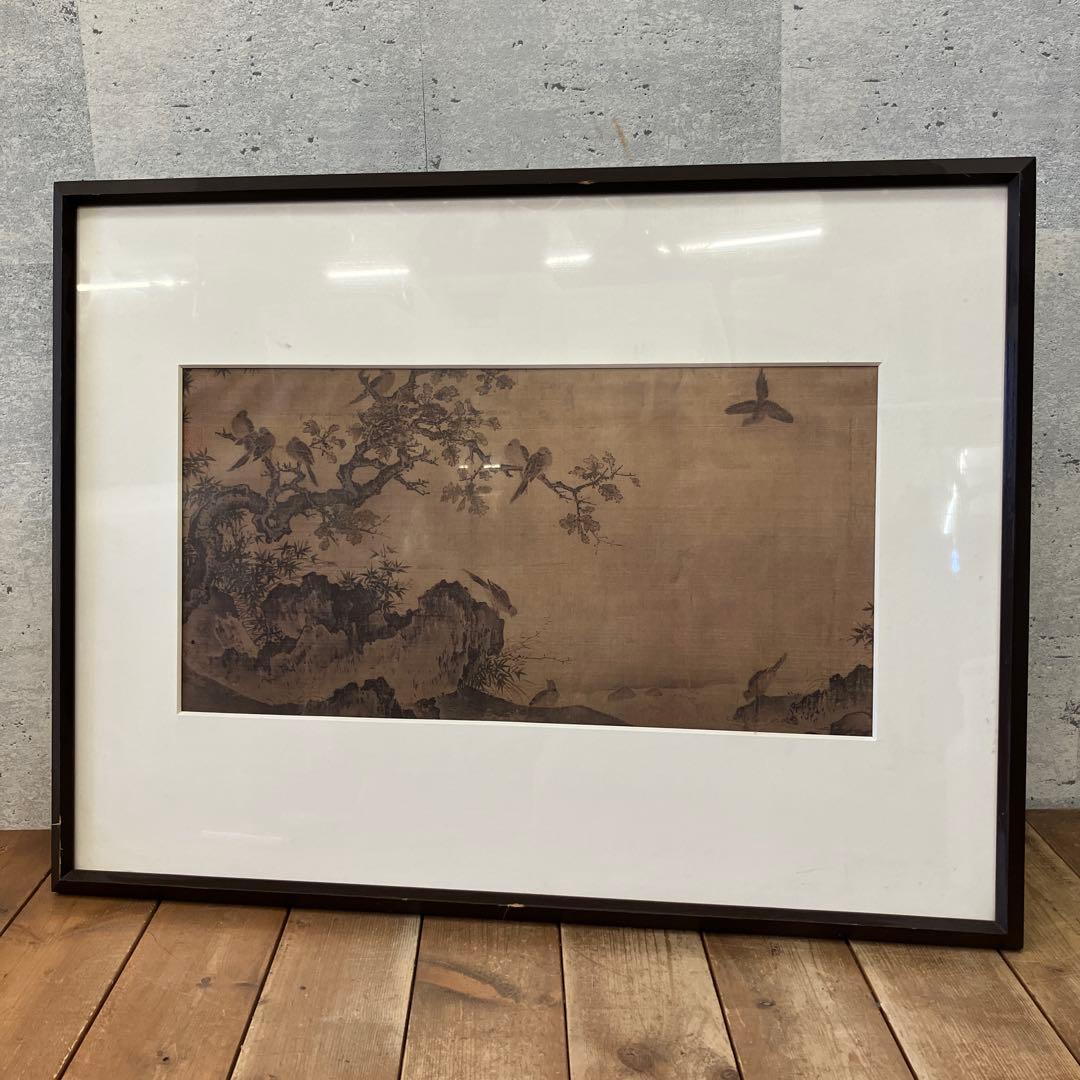 昭和レトロ 風景画 水墨画 花鳥 絵画 色紙 壁掛け 壁飾り 額装 フレーム付き