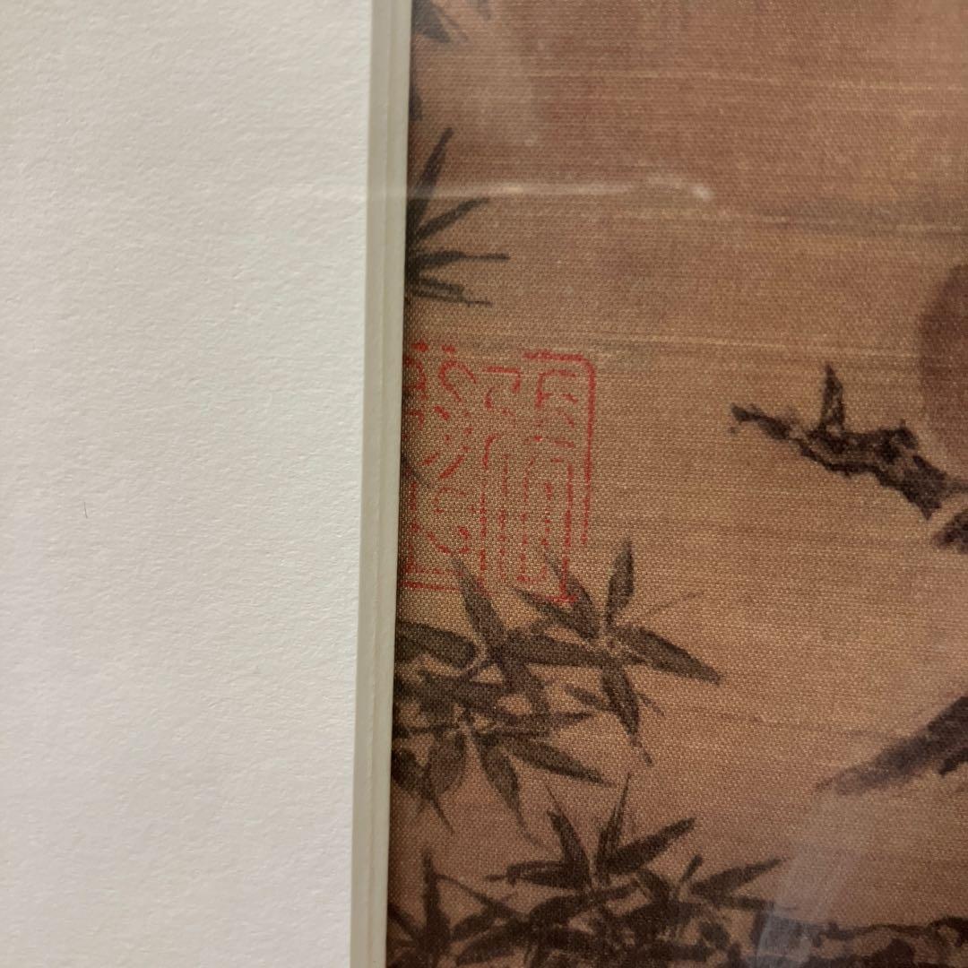 昭和レトロ 風景画 水墨画 花鳥 絵画 色紙 壁掛け 壁飾り 額装 フレーム付き