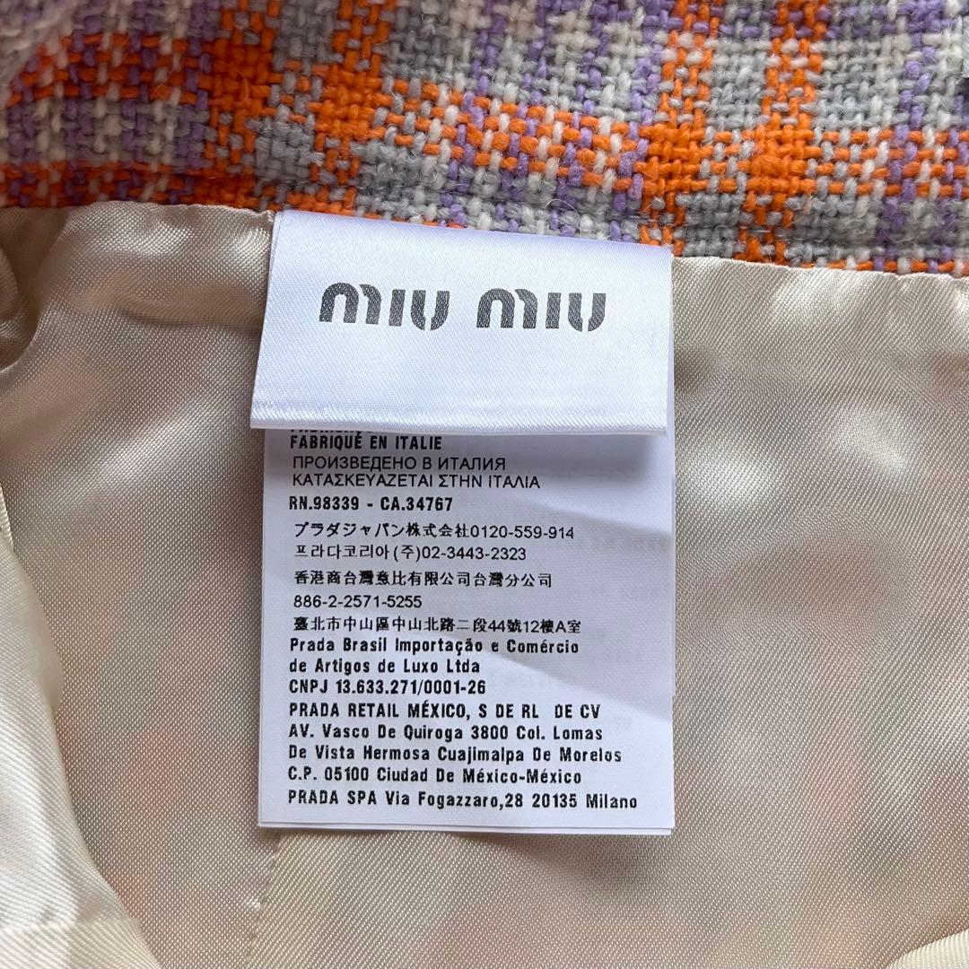miu miu ミュウミュウ ツイード スタッズ ミニスカート 38