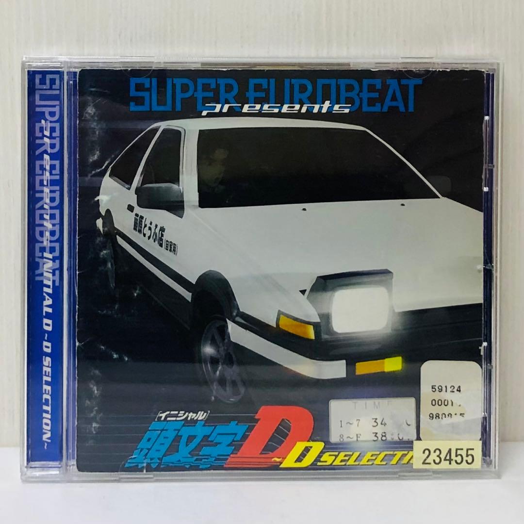 CD全巻3枚セット　頭文字(イニシャル)D　～Dセレクション　1.2.3